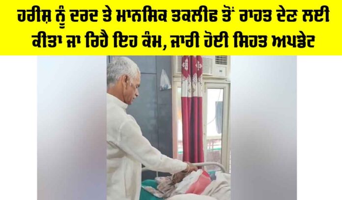 Harish Euthanasia Harish Euthanasia