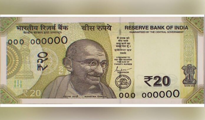 Indian Currency