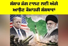 International Organizations