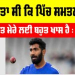 Jasprit Bumrah