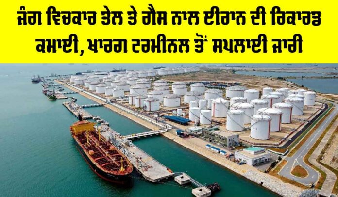 Kharg Island Terminal Kharg Island Terminal