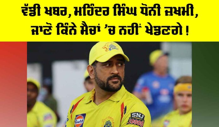 Mahendra Singh Dhoni Mahendra Singh Dhoni