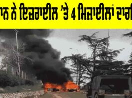 Middle East Conflict