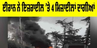 Middle East Conflict