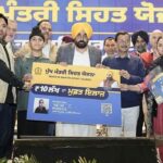 Mukham Mantri Sehat Yojana