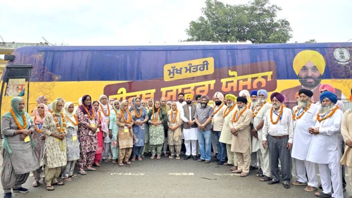 Mukhya Mantri Tirth Yatra Yojana