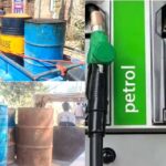 Petrol Diesel Price