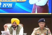 Punjab: ਵਿਆਪਕ ਉਦਯੋਗਿਕ ਨਿਵੇਸ਼ ਨੇ ਪੰਜਾਬ ਦੀ ਕਾਨੂੰਨ ਵਿਵਸਥਾ ਤੇ ਸ਼ਾਸਨ ਵਿੱਚ ਹੋਏ ਸੁਧਾਰਾਂ ’ਤੇ ਮੋਹਰ ਲਾਈ: ਮੁੱਖ ਮੰਤਰੀ ਮਾਨ Punjab