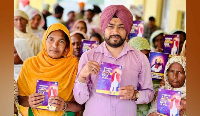 Punjab News Punjab News