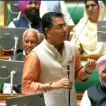 Punjab Vidhan Sabha Session