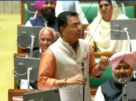 Punjab Vidhan Sabha Session