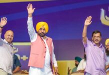 ਪੰਜਾਬ ਭਰ ਵਿੱਚ ‘ਸਿਹਤ ਕ੍ਰਾਂਤੀ’ ਨੇ ਪੈਰ ਪਸਾਰੇ; ਅਰਵਿੰਦ ਕੇਜਰੀਵਾਲ ਅਤੇ ਮੁੱਖ ਮੰਤਰੀ ਭਗਵੰਤ ਸਿੰਘ ਮਾਨ ਨੇ 109 ਆਮ ਆਦਮੀ ਕਲੀਨਿਕ ਲੋਕਾਂ ਨੂੰ ਕੀਤੇ ਸਮਰਪਿਤ