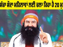 International Women’s Day