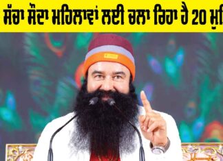 International Women’s Day