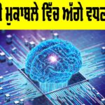 Technological Competition