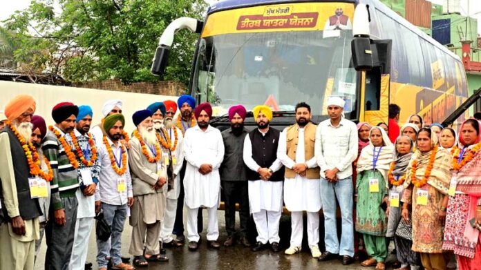 Tirath Yatra Punjab