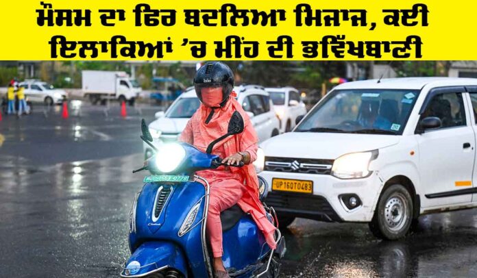 Weather-Update-Today Weather Update Today