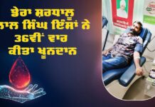 Blood Donation