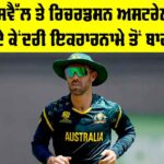 Australia Cricket News
