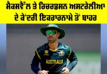 Australia Cricket News