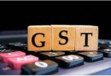 GST Collection March 2026