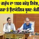 Jogindra Group Investment