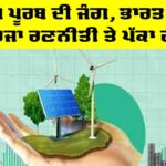 Middle East Conflict